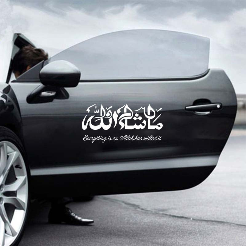 Creative Masha Allah Art Car Stickers Vinyl Decal Muslim Wall Decor Sticker