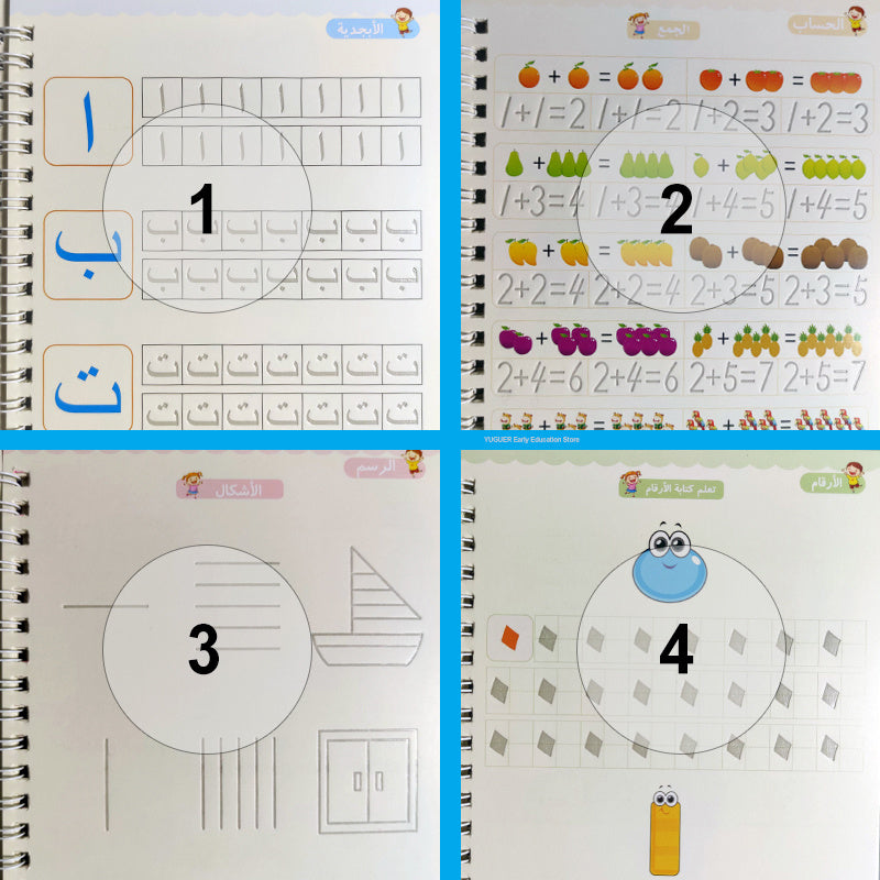 4 Pcs Reusable Writing Groove Arabic Alphabet Wordpad for Kids