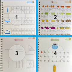 4 Pcs Reusable Writing Groove Arabic Alphabet Wordpad for Kids