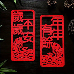 Mini Felt Red Couplets for Indoor Outdoor Home Christmas Party Decoration