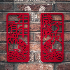 Mini Felt Red Couplets for Indoor Outdoor Home Christmas Party Decoration