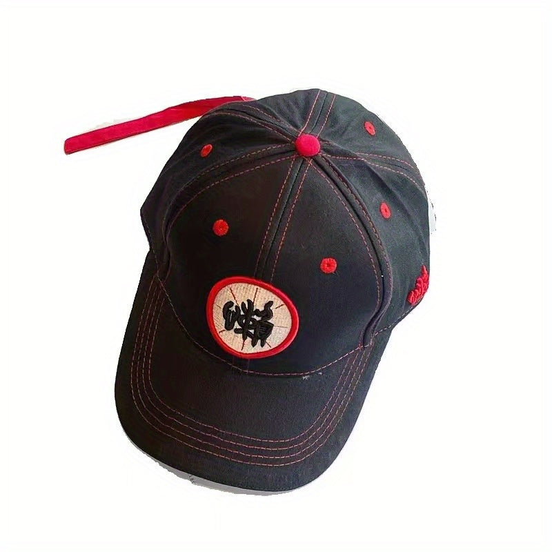 Hip Hop Baseball Cap Embroidered Outdoor Sun Hat