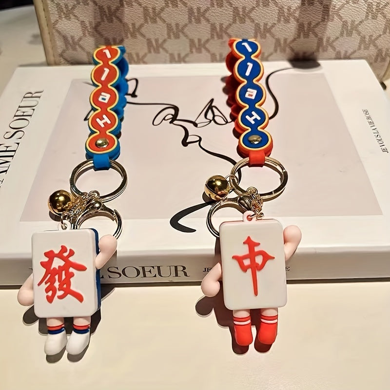 Chinese Style Mahjong Keychain Doll Pendant Car Key Chain