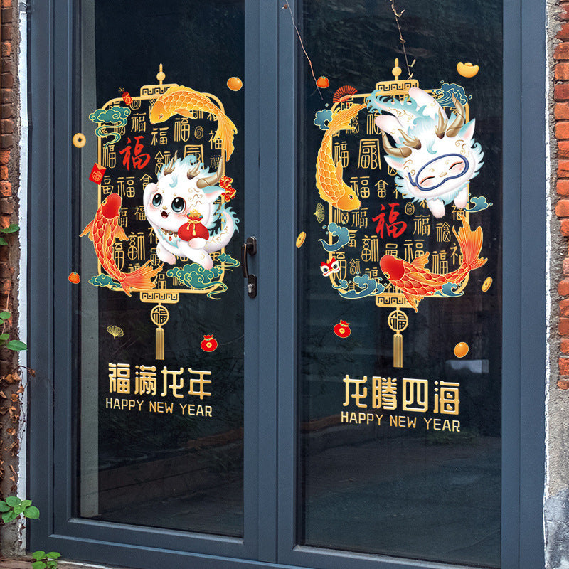 Chinese New Year Blessing Wall Stickers - 2pcs