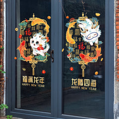 Chinese New Year Blessing Wall Stickers - 2pcs
