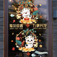 Chinese New Year Blessing Wall Stickers - 2pcs
