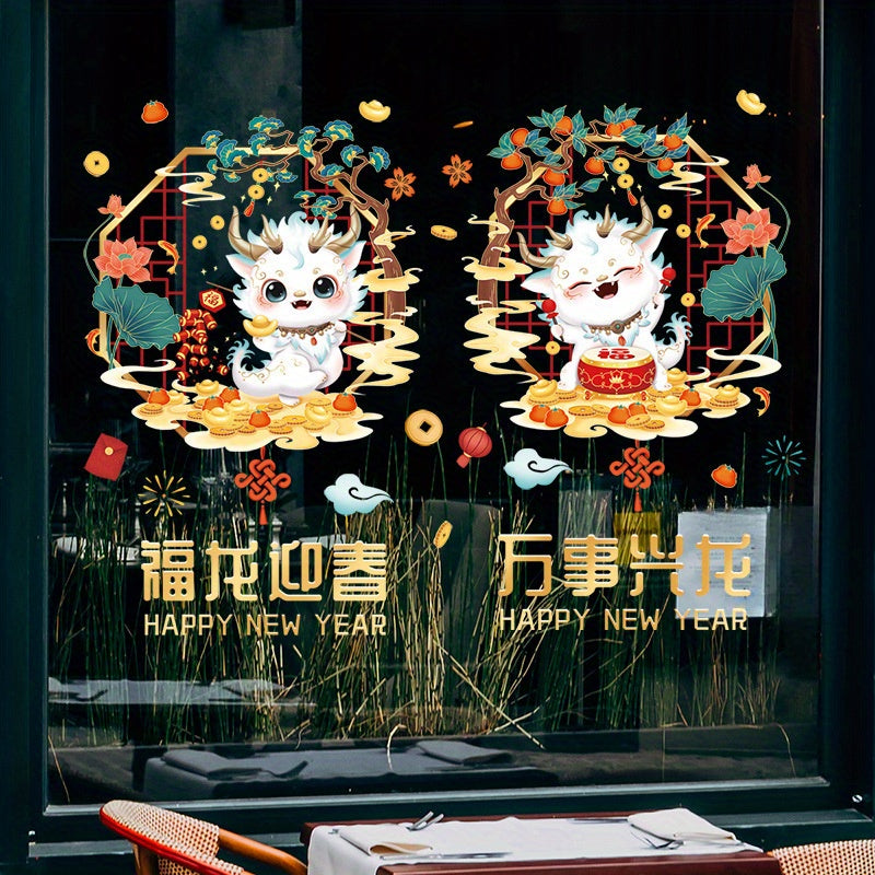 Chinese New Year Blessing Wall Stickers - 2pcs