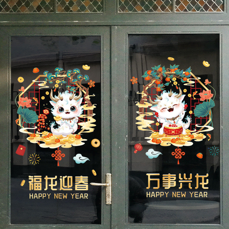 Chinese New Year Blessing Wall Stickers - 2pcs