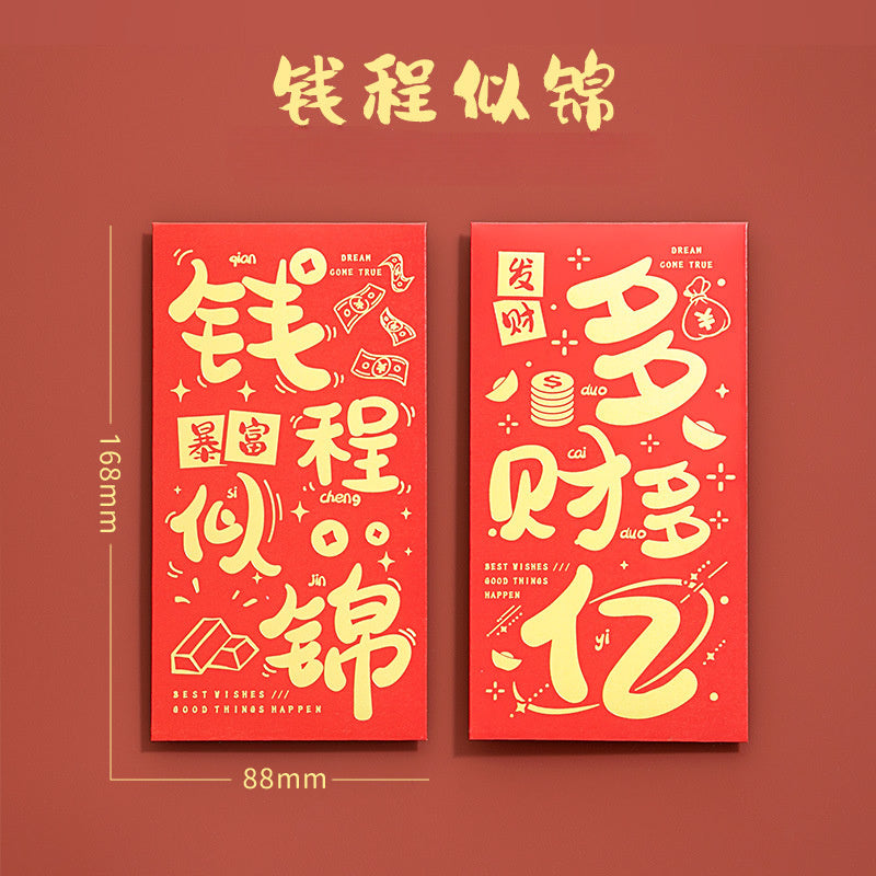 2pcs Chinese Dragon Year Red Packet Hot Stamping