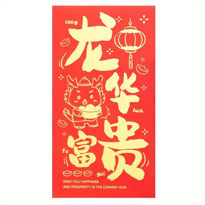 2pcs Chinese Dragon Year Red Packet Hot Stamping