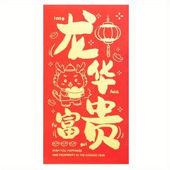 2pcs Chinese Dragon Year Red Packet Hot Stamping