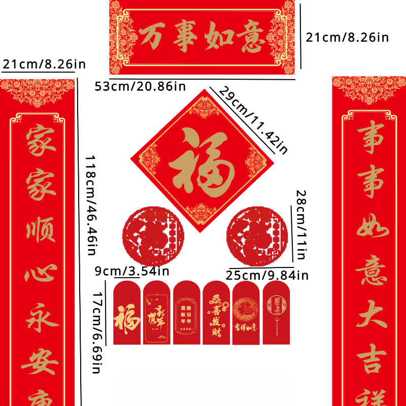 Year of the Dragon Spring Couplets Gift Set Chinese New Year Decor