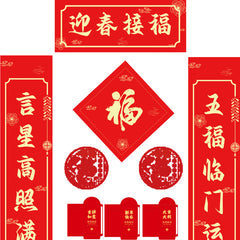 Year of the Dragon Spring Couplets Gift Set Chinese New Year Decor