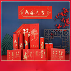 Year of the Dragon Spring Couplets Gift Set Chinese New Year Decor
