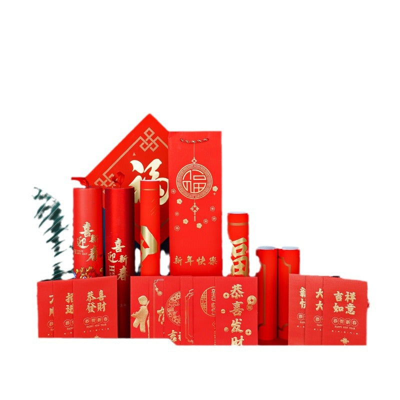 Year of the Dragon Spring Couplets Gift Set Chinese New Year Decor