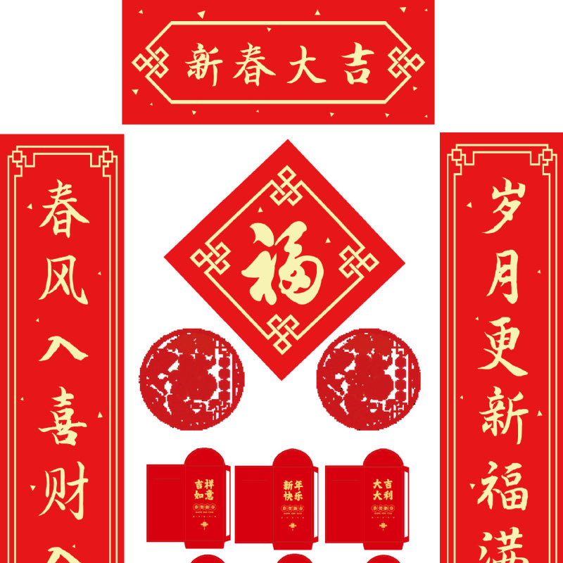 Year of the Dragon Spring Couplets Gift Set Chinese New Year Decor