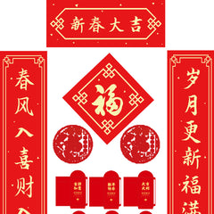 Year of the Dragon Spring Couplets Gift Set Chinese New Year Decor