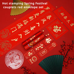 Year of the Dragon Spring Couplets Gift Set Chinese New Year Decor