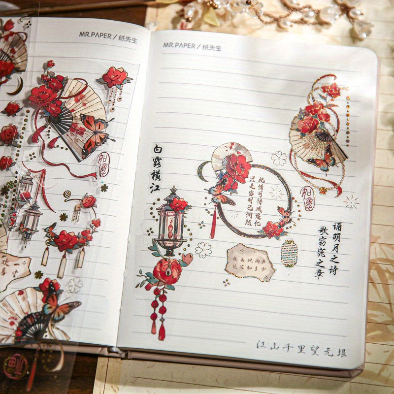 3pcs Embossed Hot Stamping Sticker Retro Stickers for Diaries Decoration