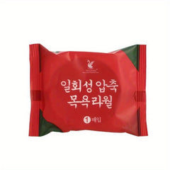 1pc Compressed Towel Portable Mini Towel for Travel Camping Hotel