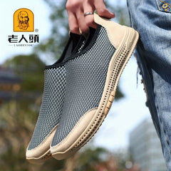 Men's Mesh Shoes Summer Lightweight Breathable Deodorant Non-slip Casual Shoes