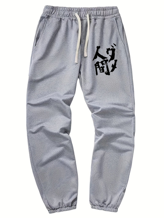 Men's Casual Loose Wide Leg Drawstring Pants