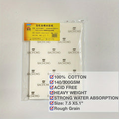 100% Cotton Watercolor Paper 20 Sheets