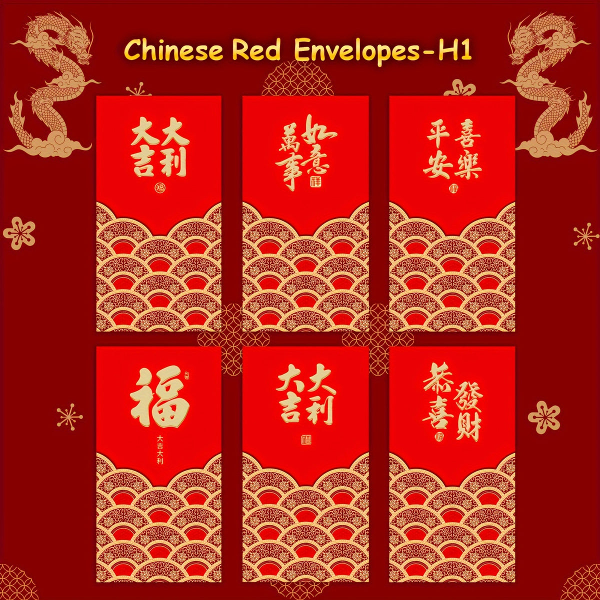 6pcs 3D Embossed Red Envelopes for Lucky Money Packets