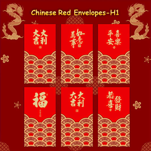 6pcs 3D Embossed Red Envelopes for Lucky Money Packets