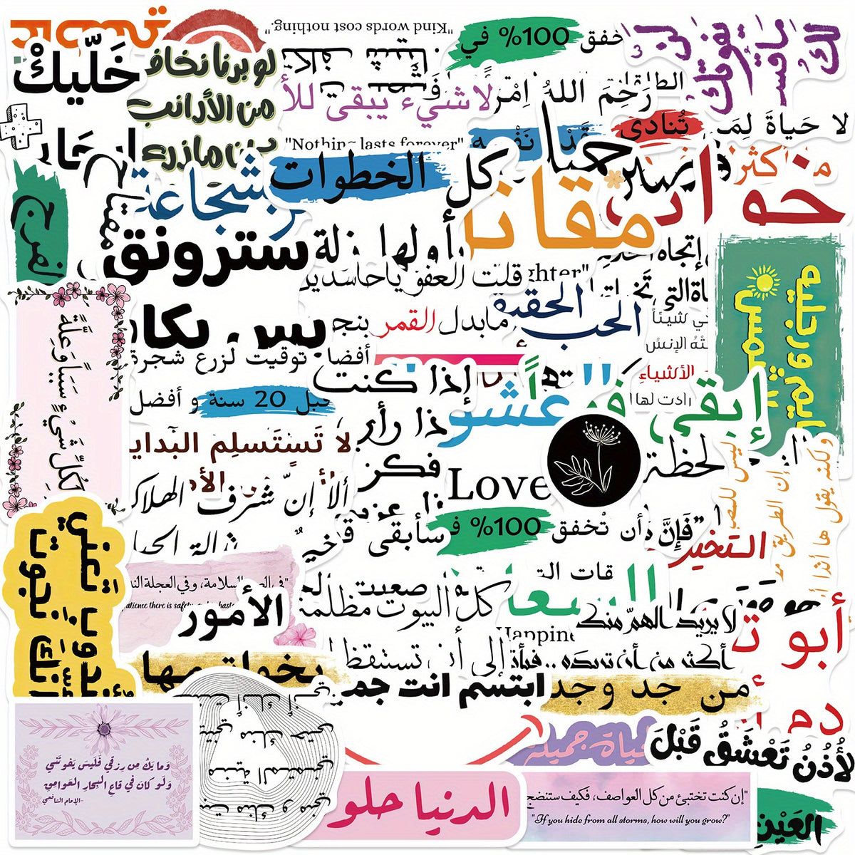50pcs Arab Cartoon Graffiti Decals Vinyl Stickers Arabic & English