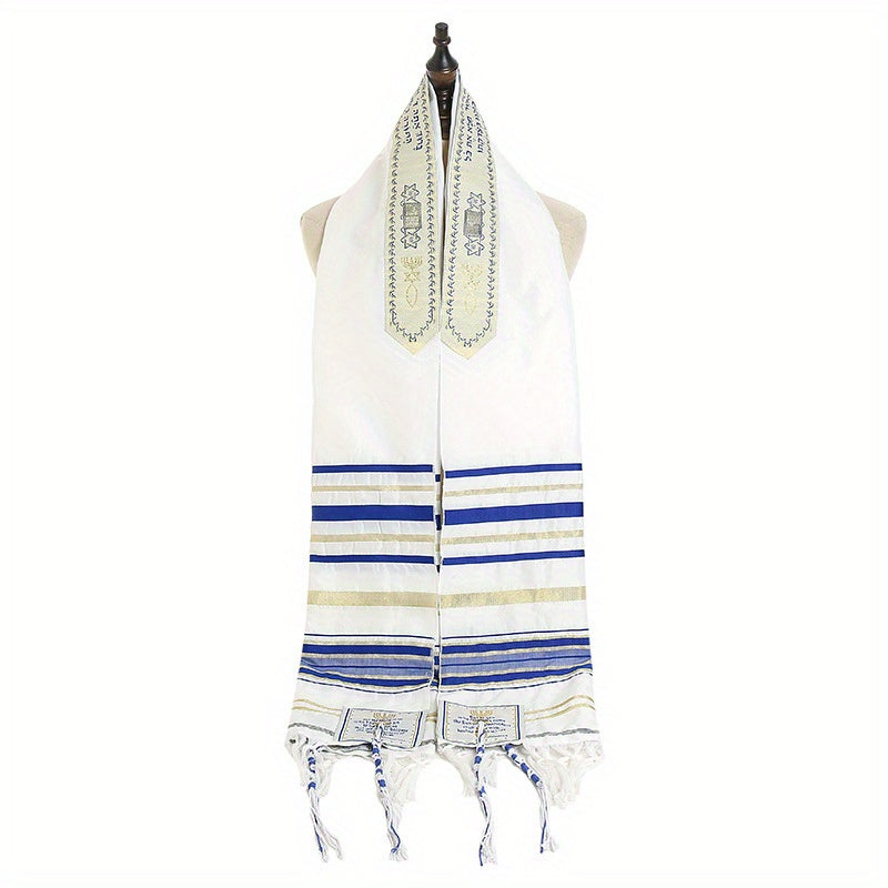 Messianic Jewish Tallit Prayer Shawl Scarf 70x19 with Talis Bag