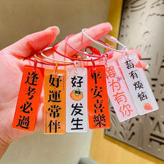 Chinese Style Keychain Text Car Key Pendant Inspirational Bag Purse Keyring