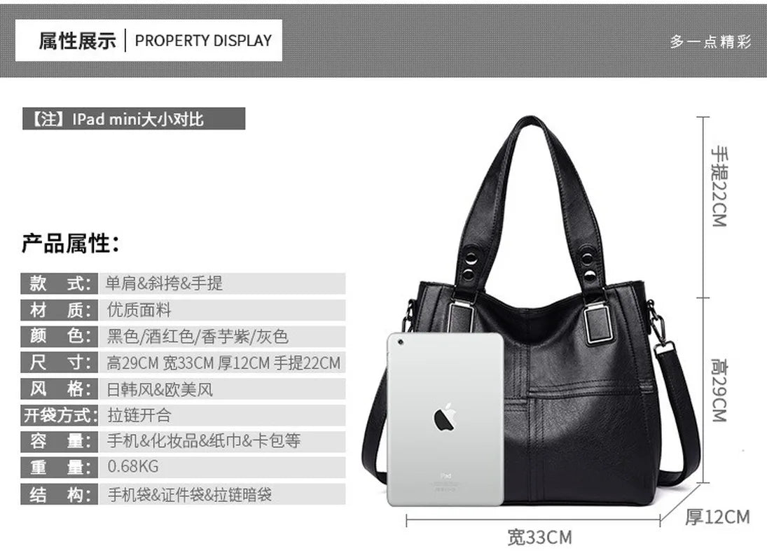 Women's PU Leather Tote Bag Solid Stitching Shoulder Messenger Bag