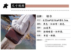 Women's PU Leather Square Shoulder Bag