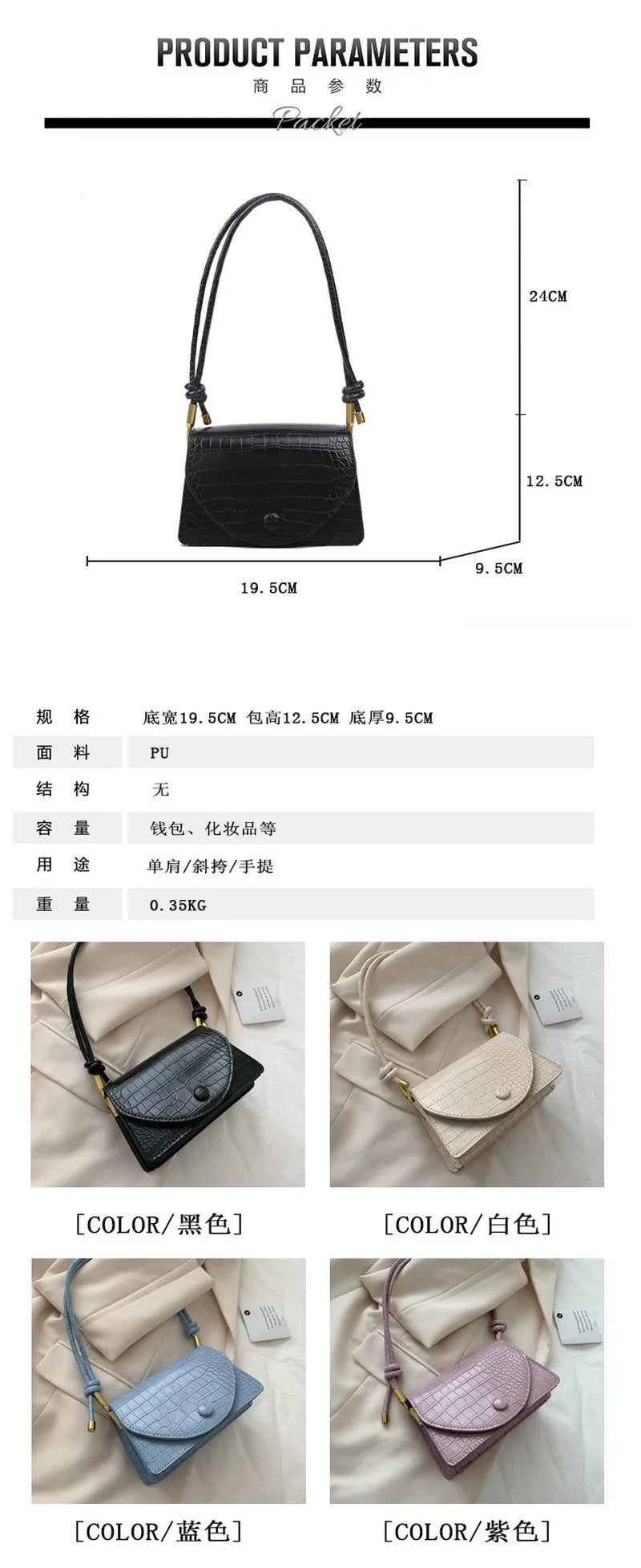 Summer Ladies Bag PU One-shoulder Small Square Bag