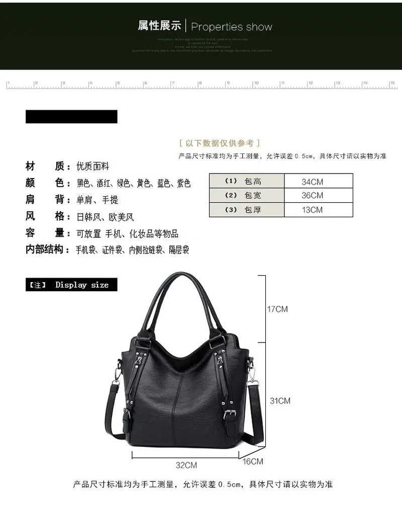 Women's PU Leather Shoulder Messenger Bag