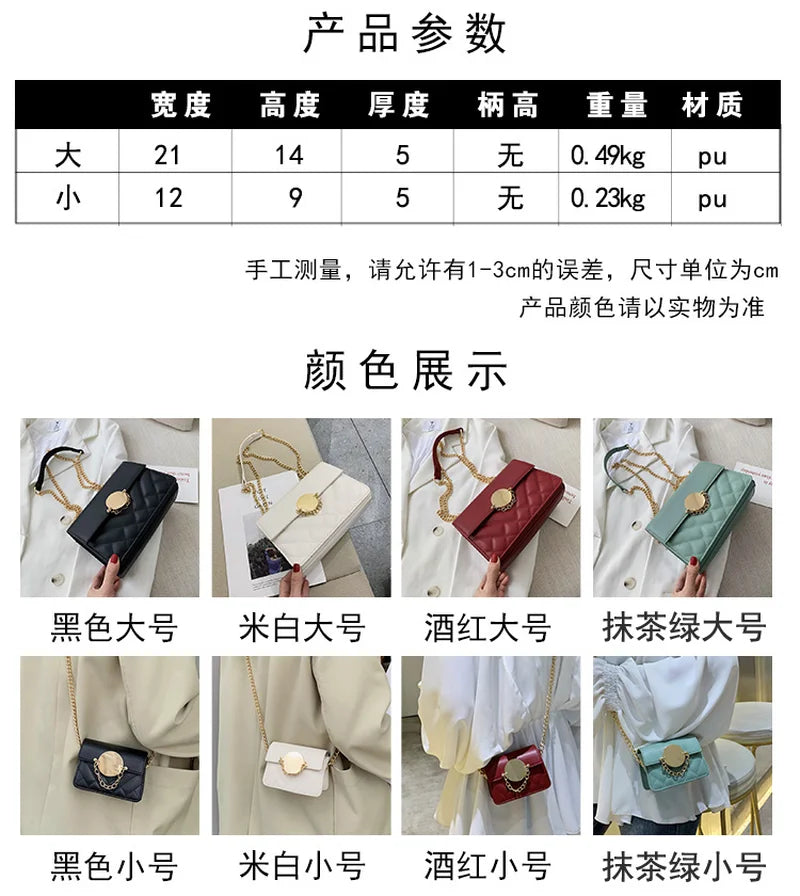 Women's PU Leather Rhombus Lock Chain Shoulder Messenger Bag