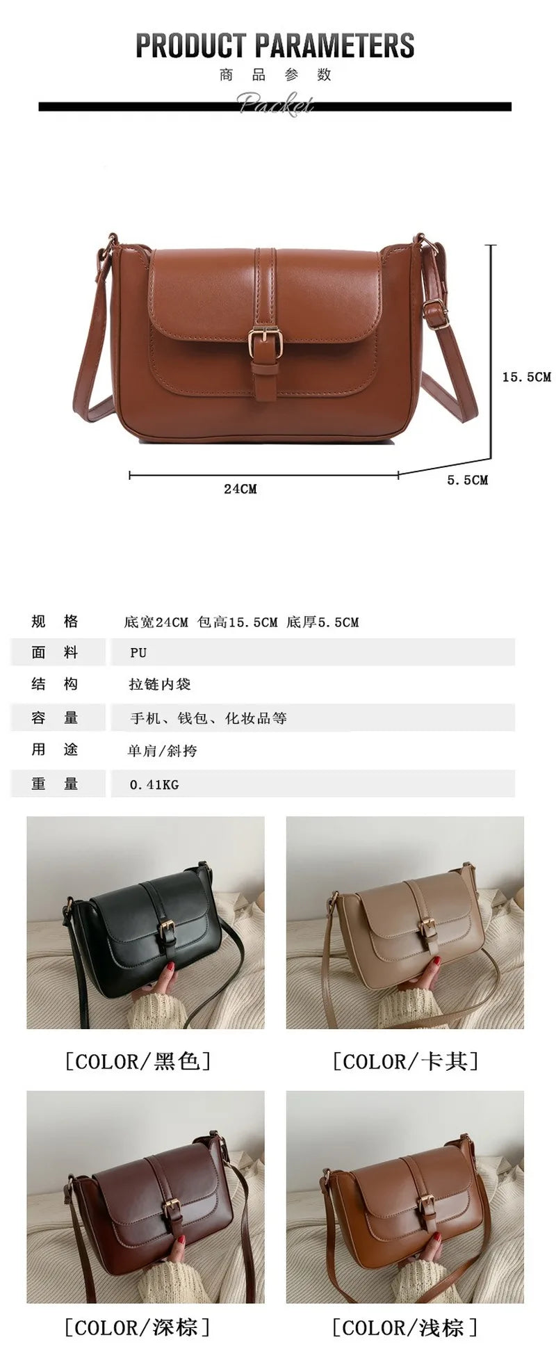 Vintage Leather Womens Shoulder Bag