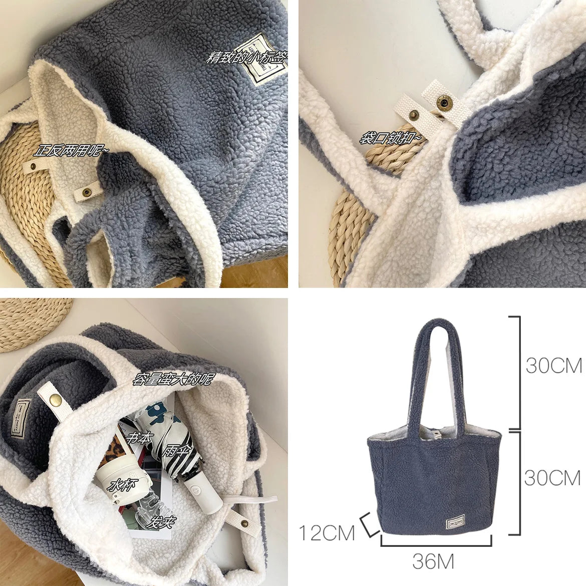 Plush Shoulder Bag Large Canvas Student Commuter Bag