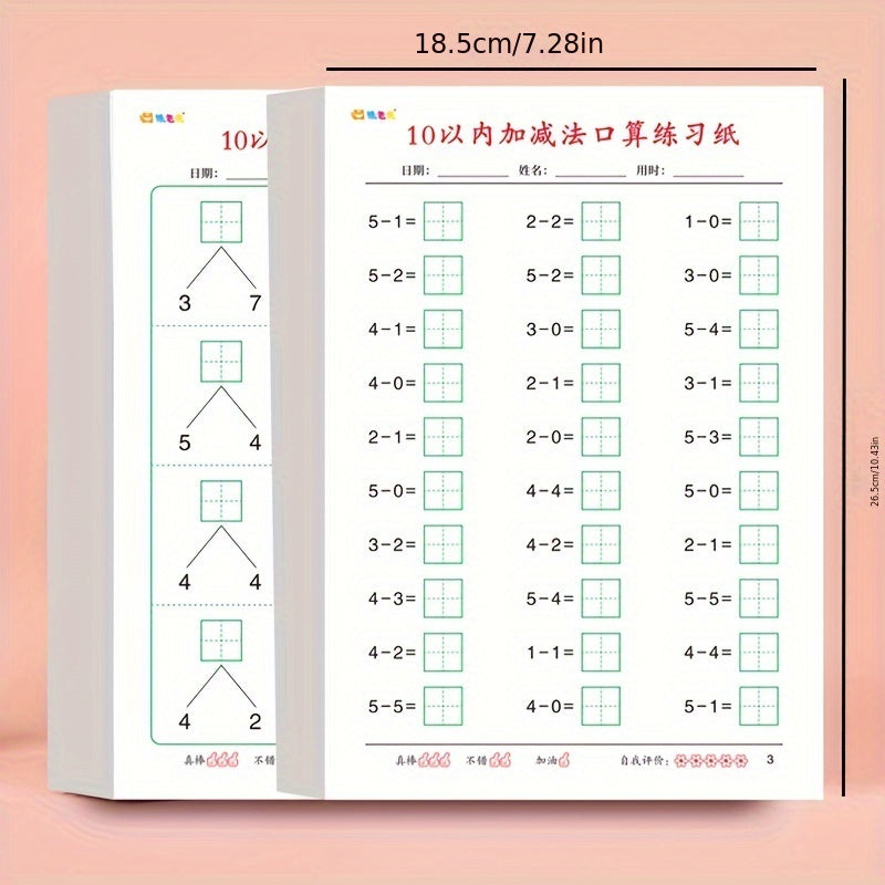 Math Practice Decomposition Operations within 10 Workbook Set
