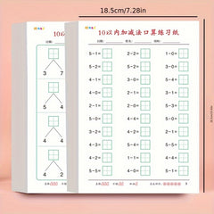 Math Practice Decomposition Operations within 10 Workbook Set