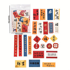 50Pcs Chinese Calligraphy Stickers Set for Mobile Phone DIY Decorative Material