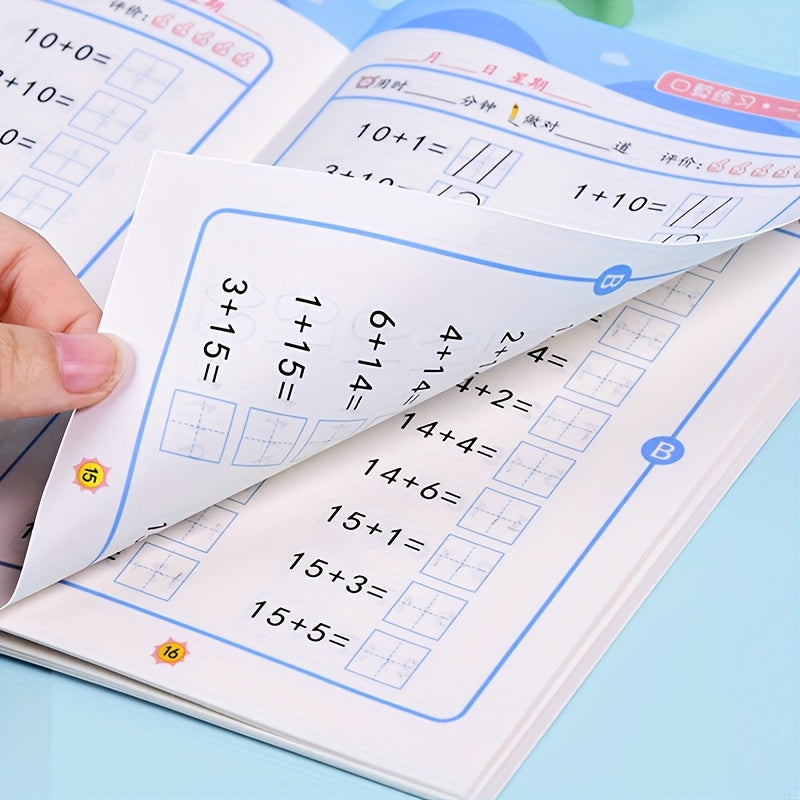 First Math Workbook Addition & Subtraction Practice Set