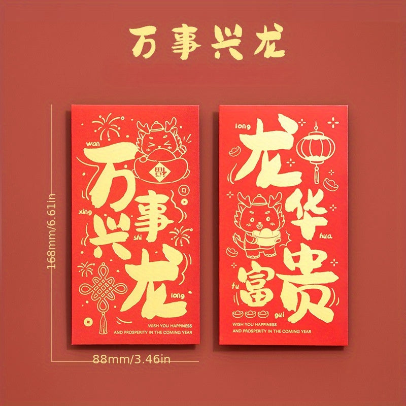 2pcs Chinese Dragon Year Red Packet Hot Stamping