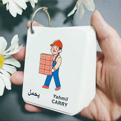 Arabic English First Words Flashcards - Verbs Emotions Occupations