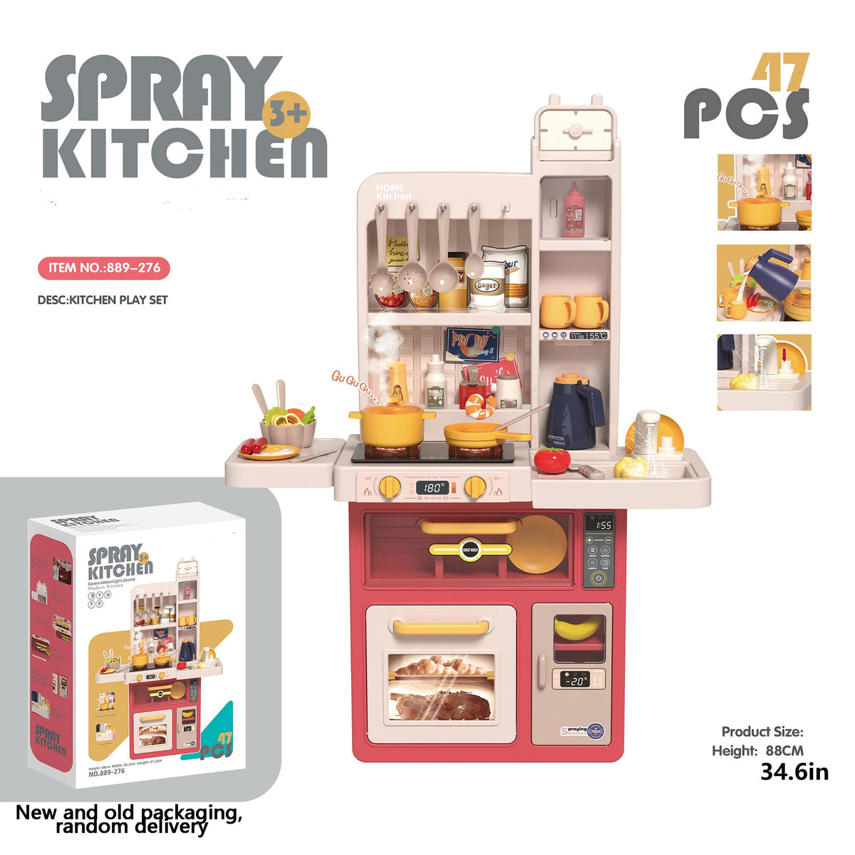 Cooking Splicing Toy Kitchen Set Fun Play House