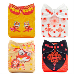 Washable Eco Friendly Chinese Year Cloth Diapers Ecological Adjustable Nappy