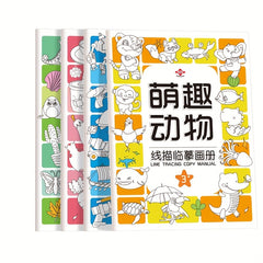 40 Page Doodle Art Practice Book for Kids with Step by Step Drawing Guide
