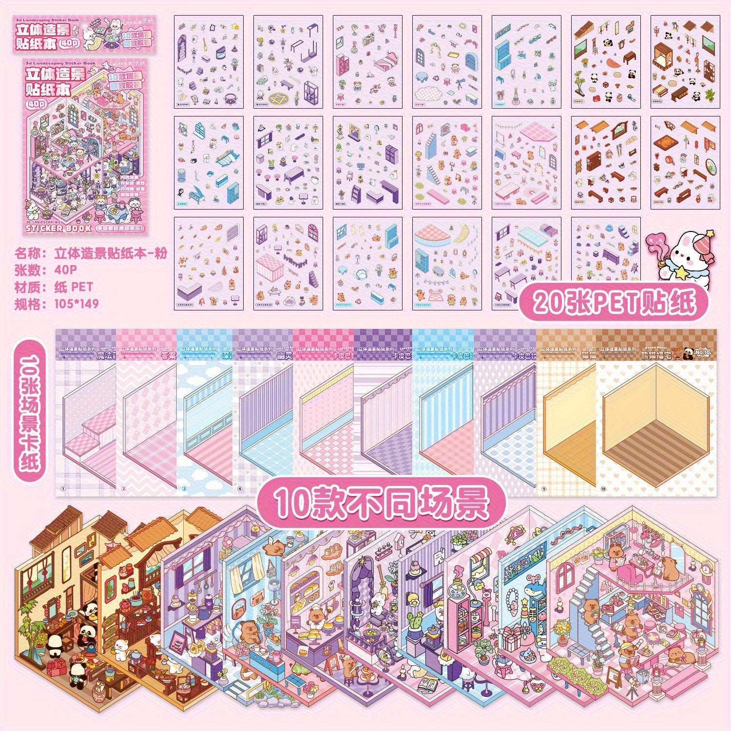 40 Cute Cartoon Character Sticker Book PET Material Multi-functional Decorative