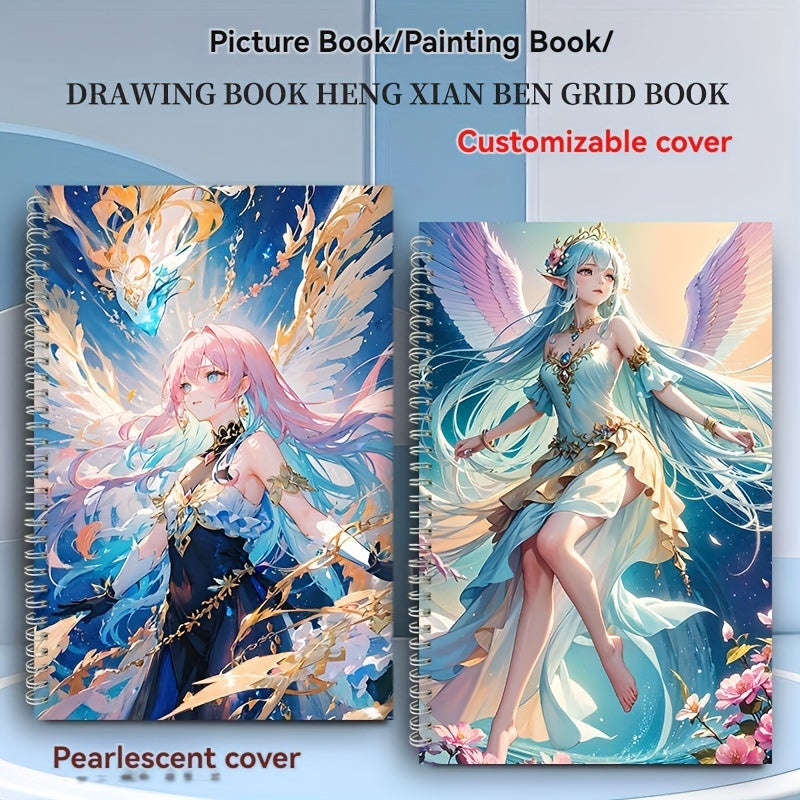 Personalized Pearlscents Cover Drawing Book Gift for Friends and Teachers